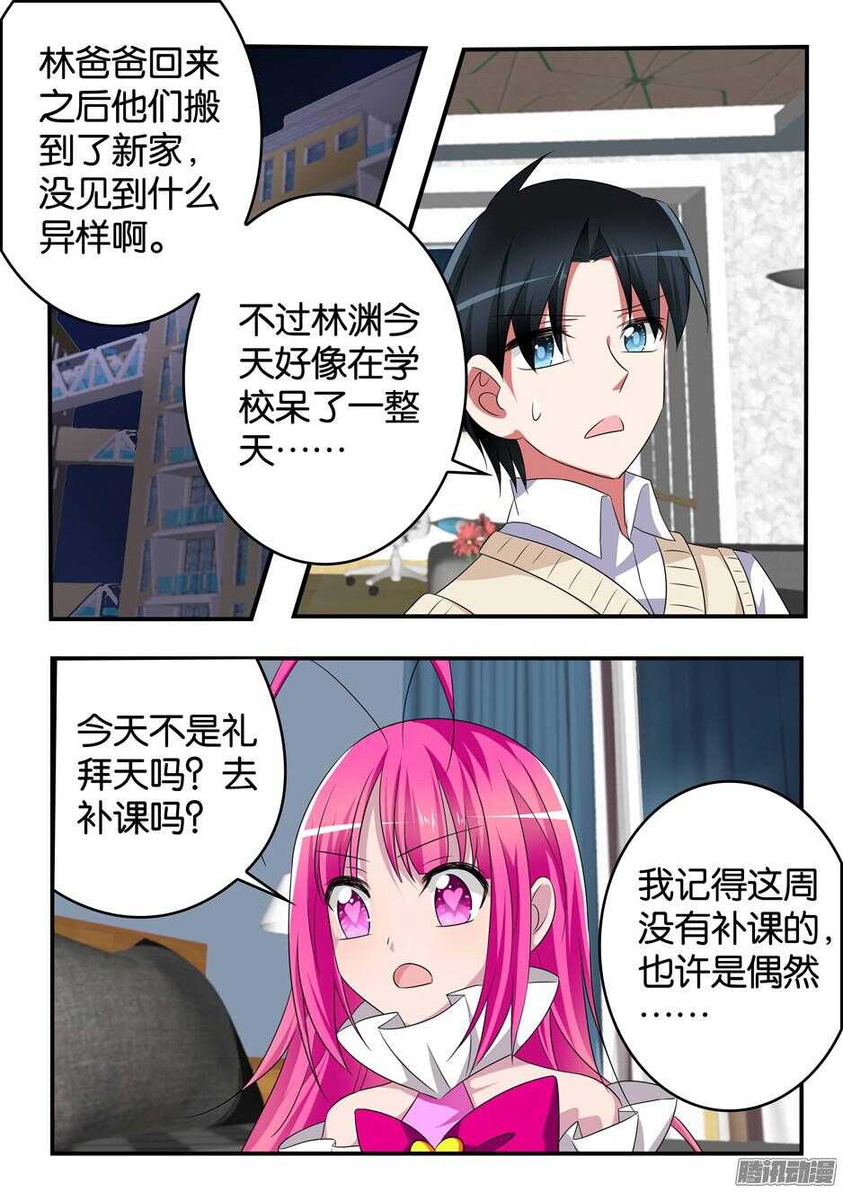 313 翻牌子4