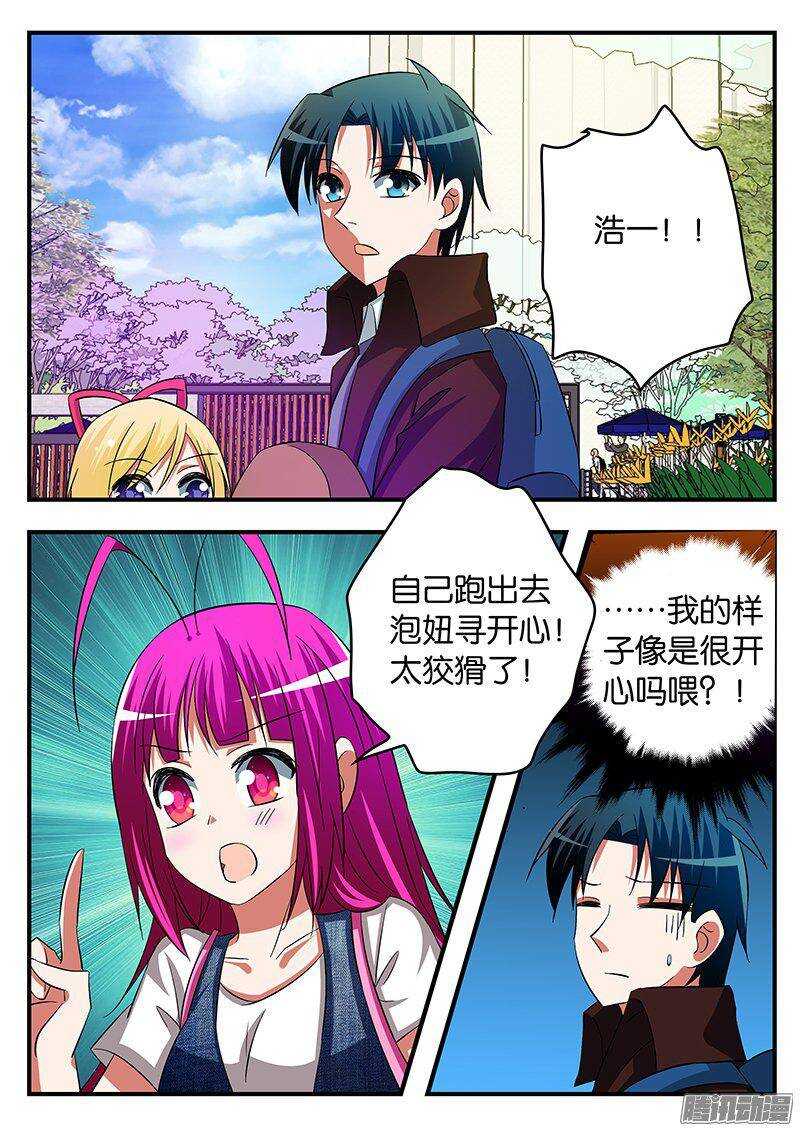 255 寻找巧克力的人0