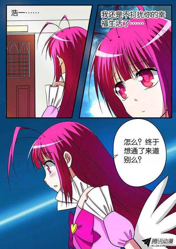 115 缓兵之计9