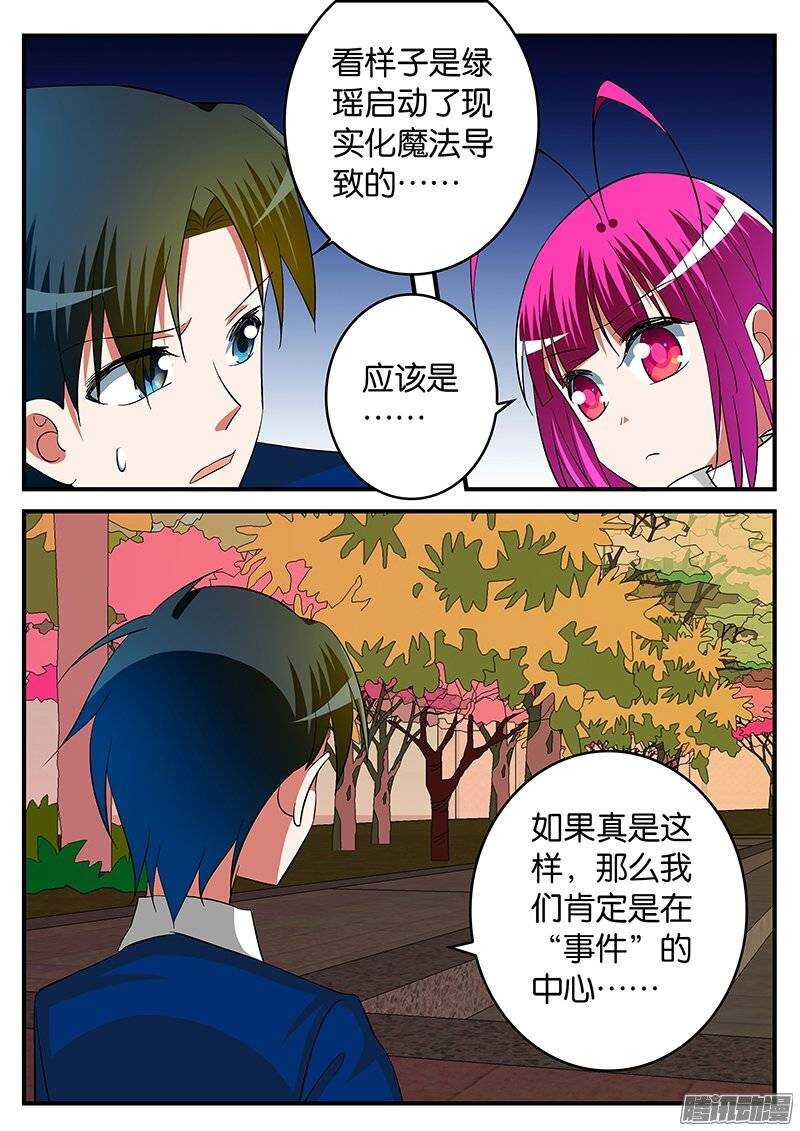 226 冷漠2