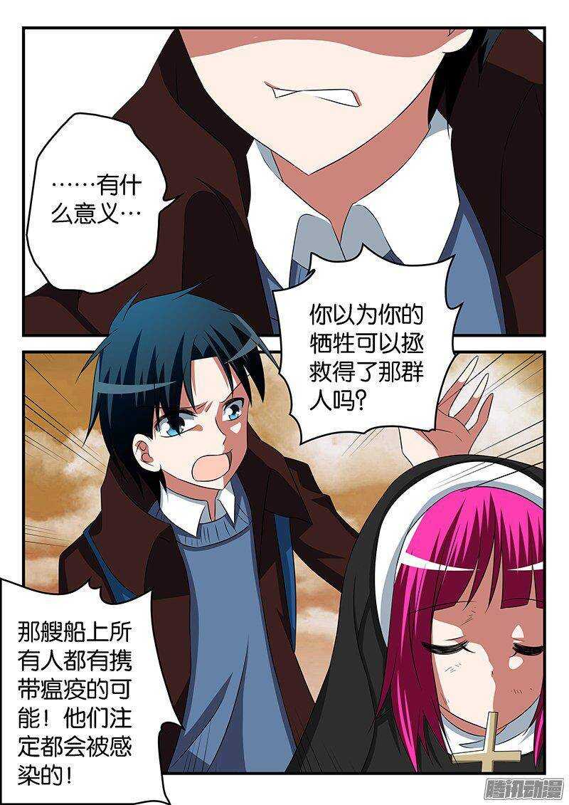 264 故事缺失的结局2