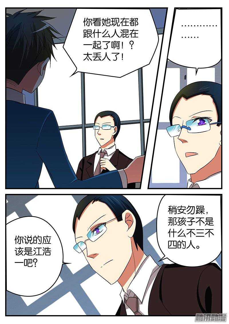 179话 大家族2