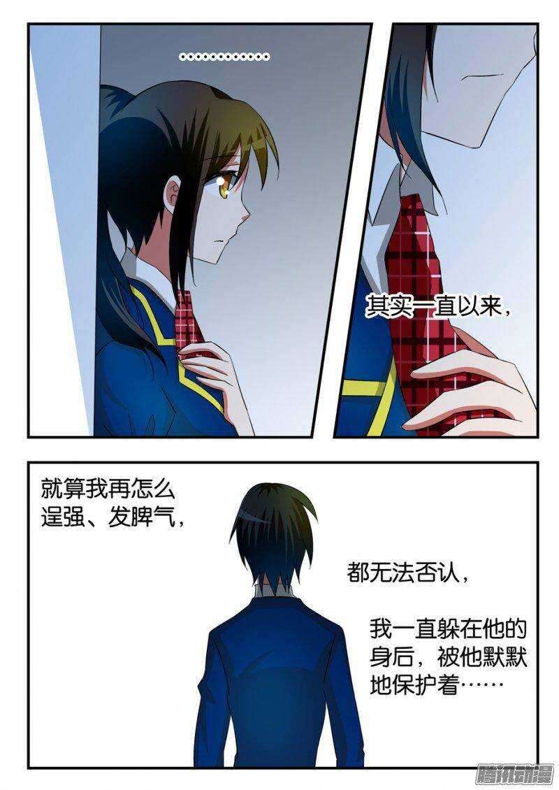 212 将心比心8
