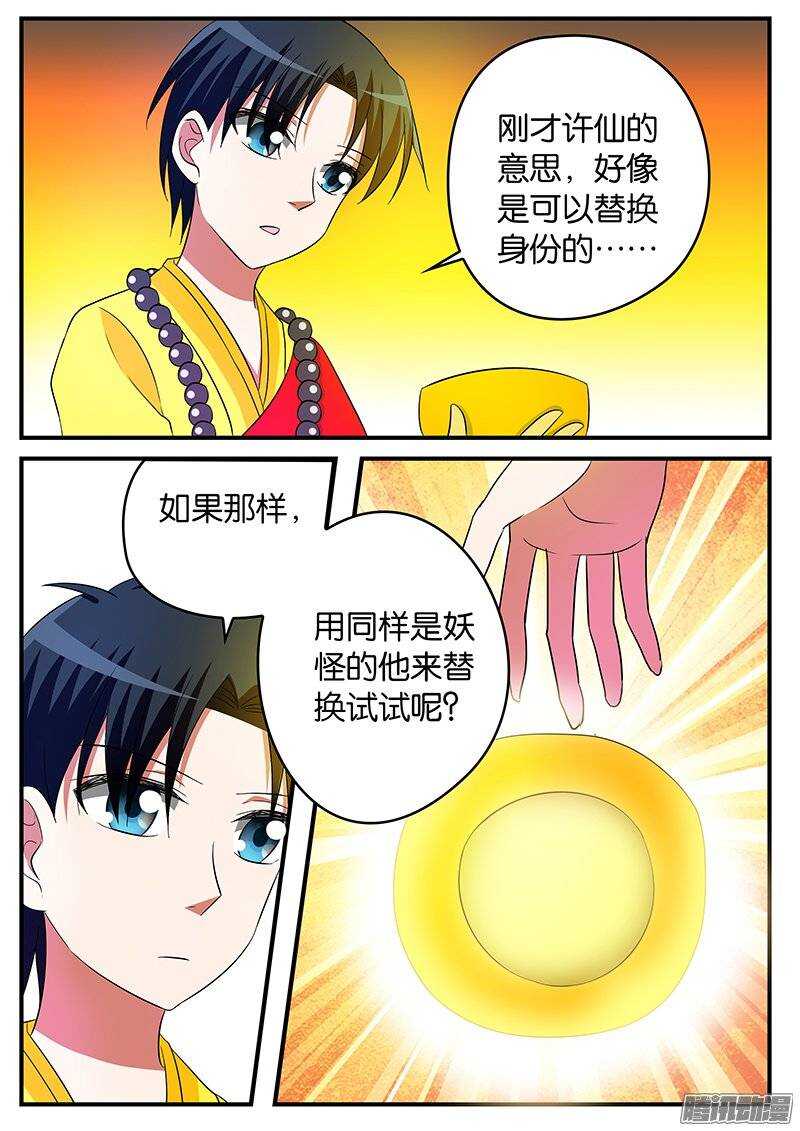 155 希望你记得我1