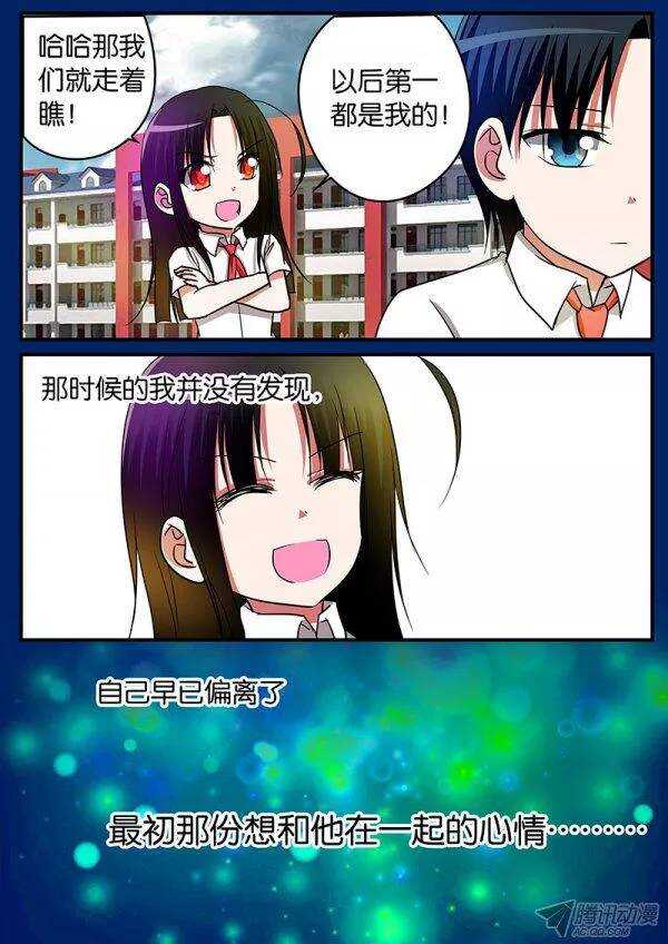 127 误会的根源9