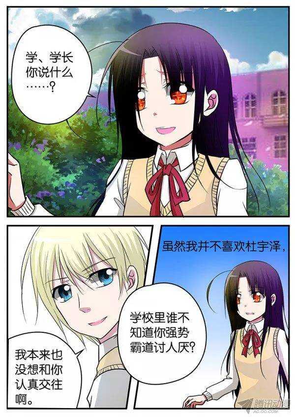 129 陌路8