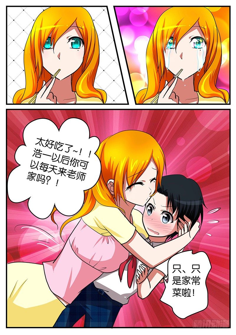 026 优秀6