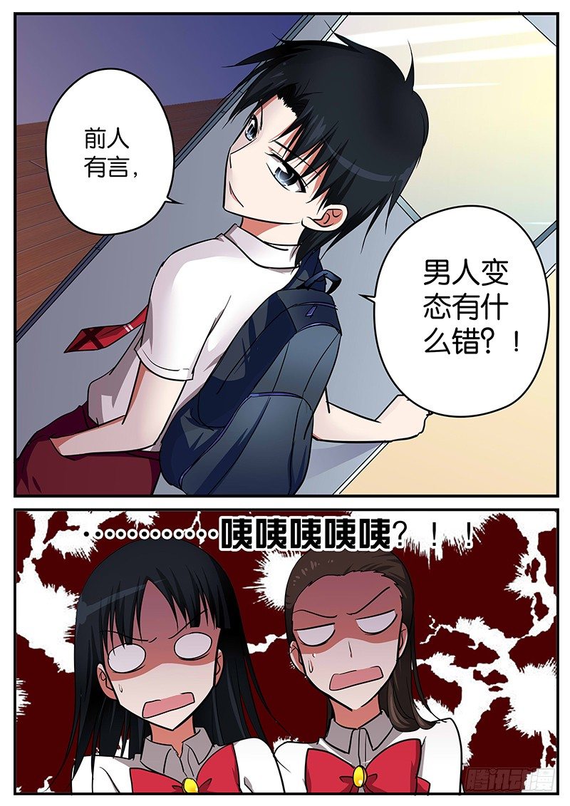 028 学年第一的要求4