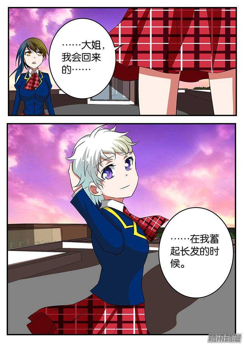 218 归队9
