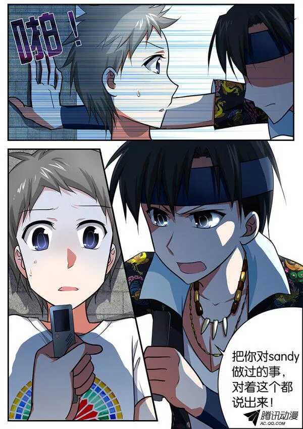 085 胁迫3