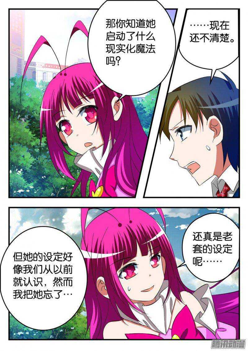 224 偷腥猫2