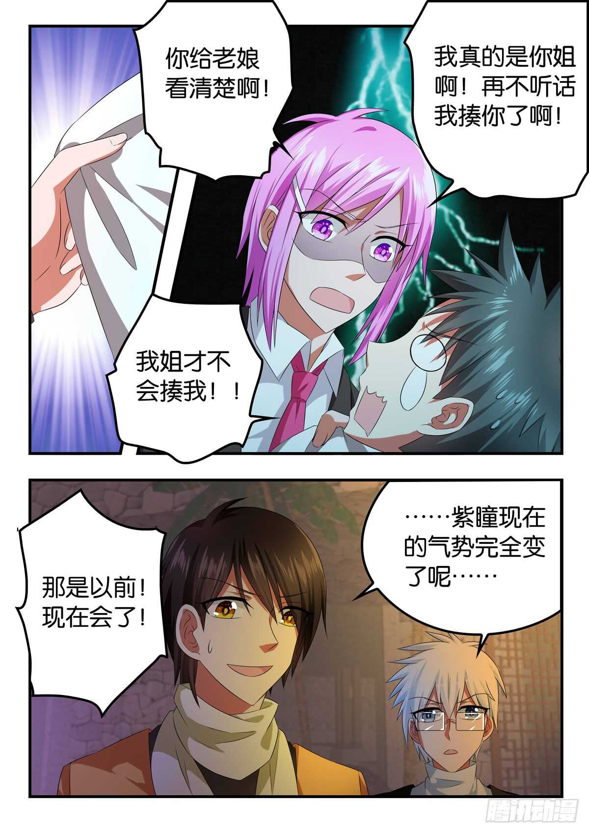 339 神秘的光3