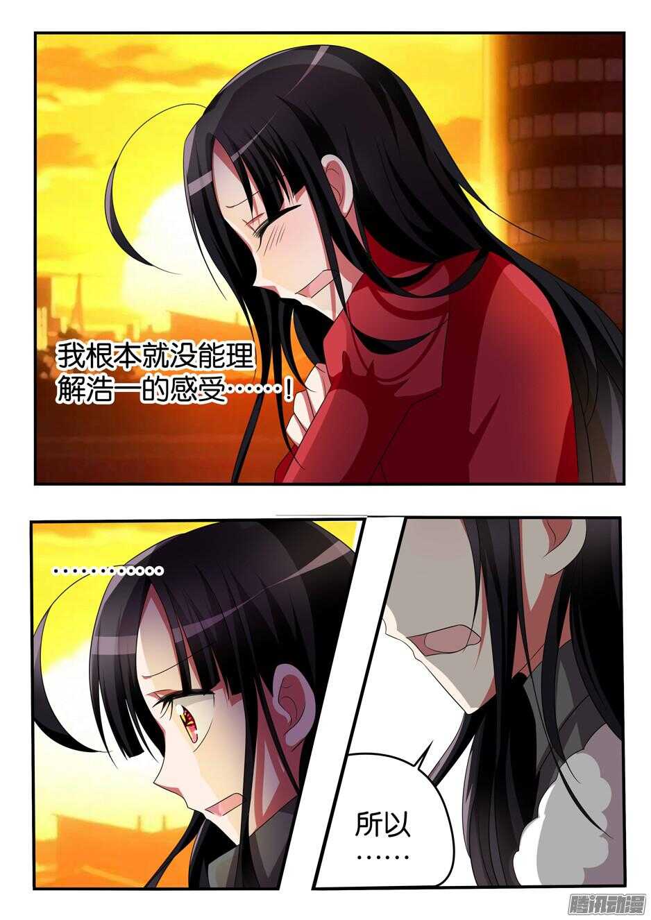 310 我们大家的事5