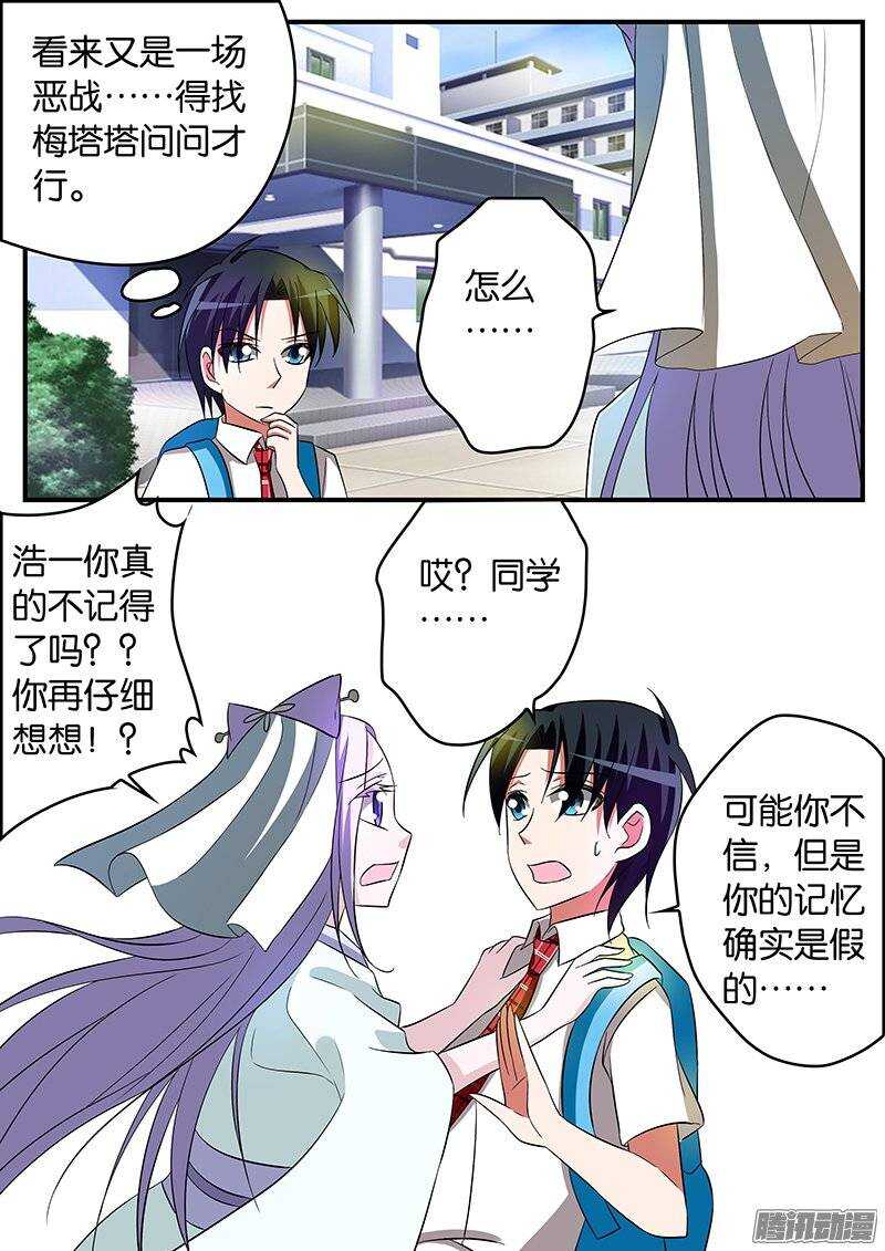 160 过客1