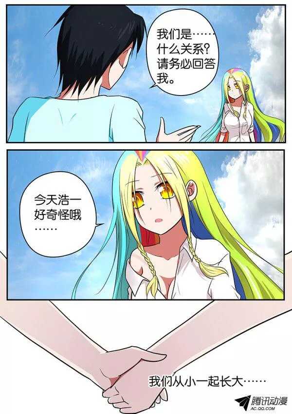 074 你记忆中的我1