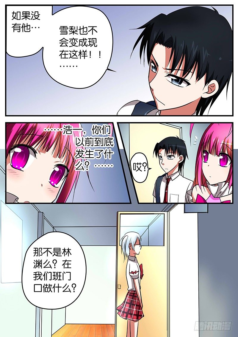 029 我们的孩子4