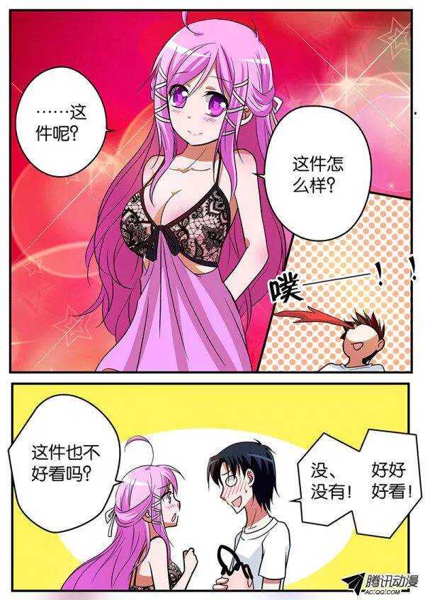 111 幸福的时光4