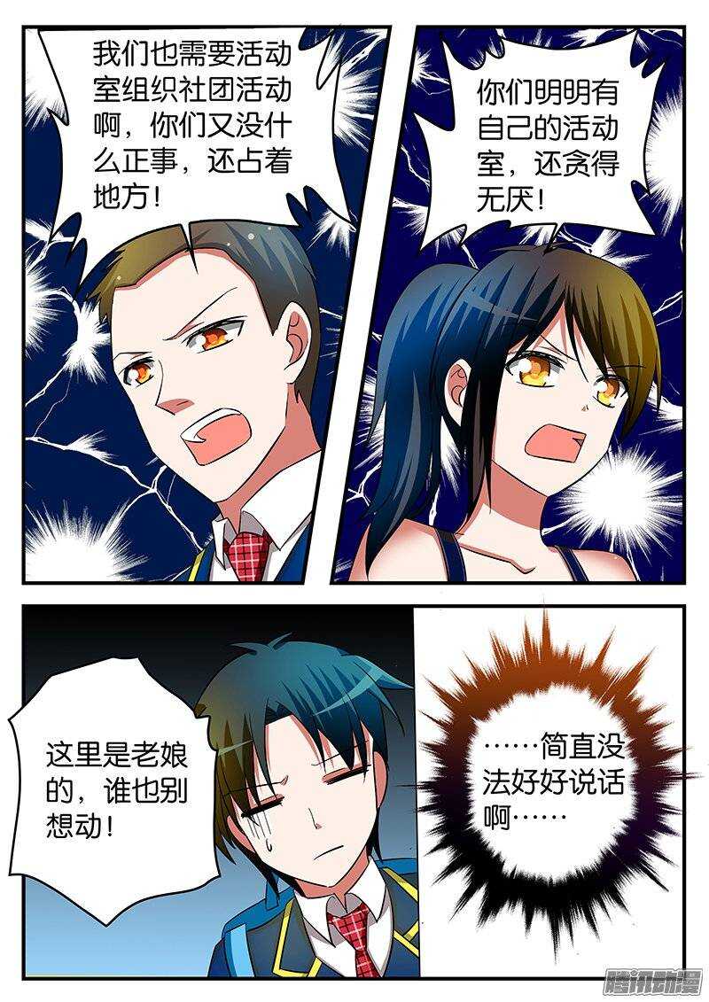 198 活动室9