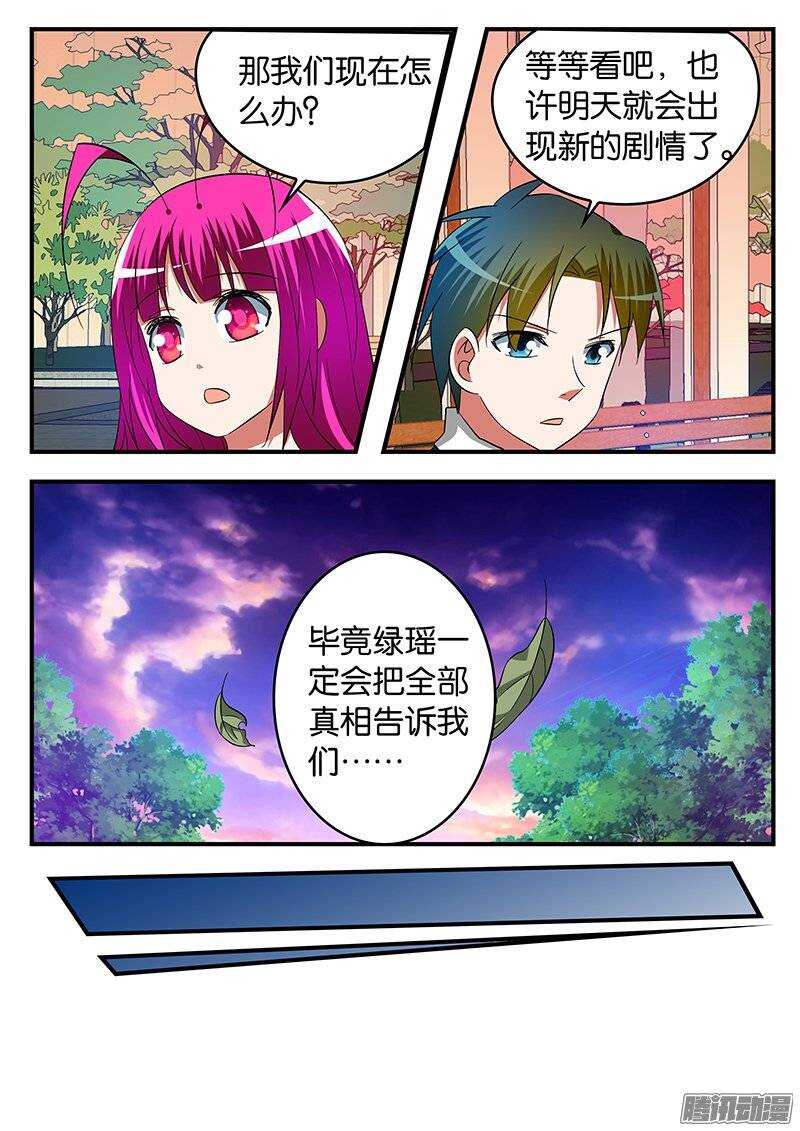 229 目的5