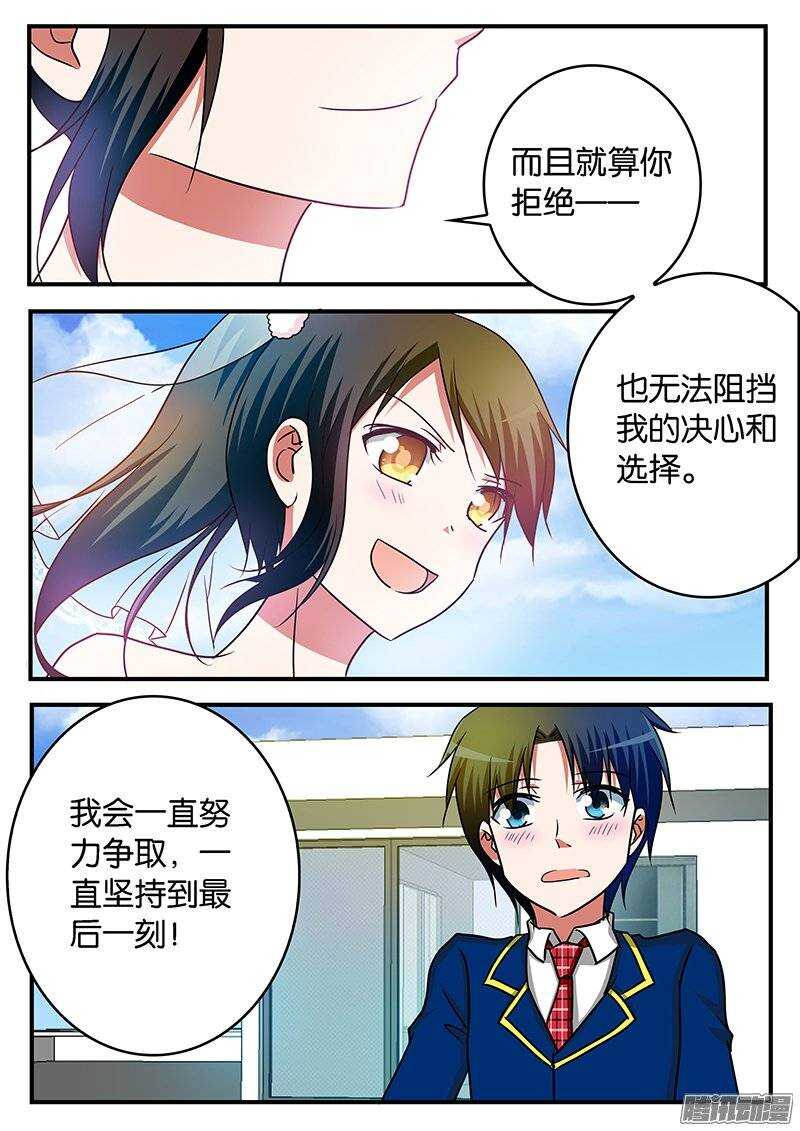 220 强势的表白8