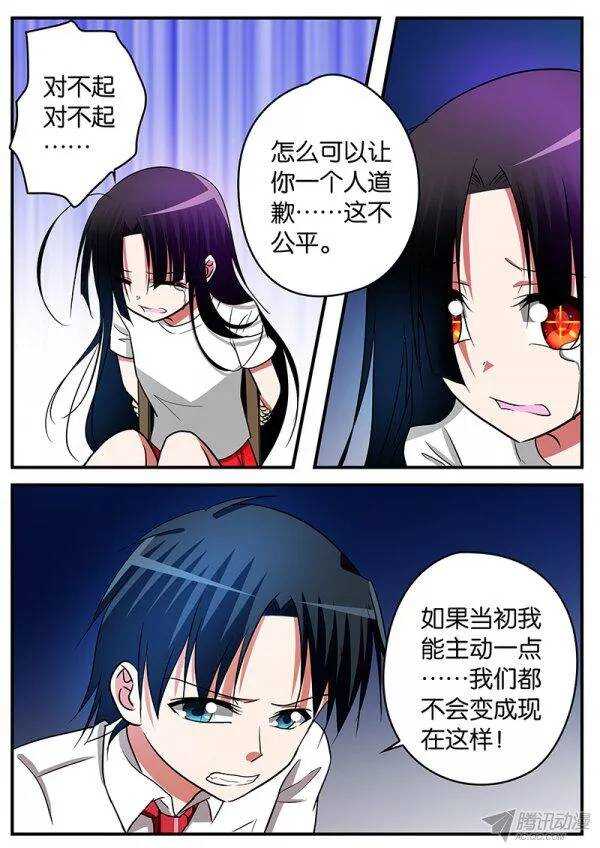 131 加倍偿还的爱9