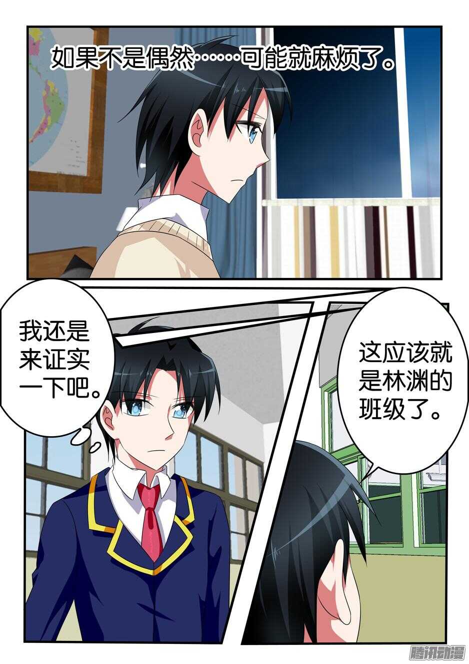 313 翻牌子5