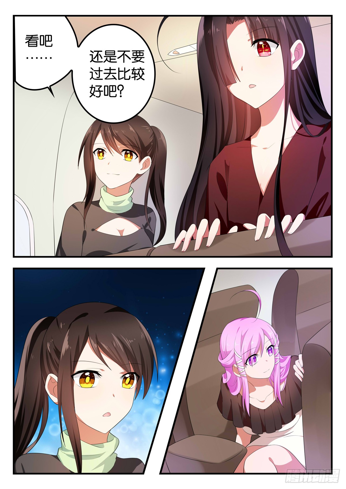 360 违规8
