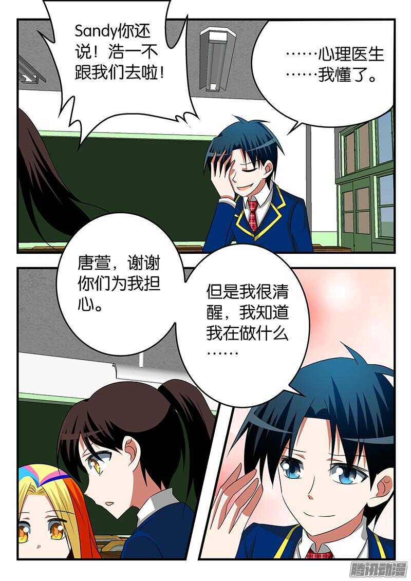 281 哥哥4