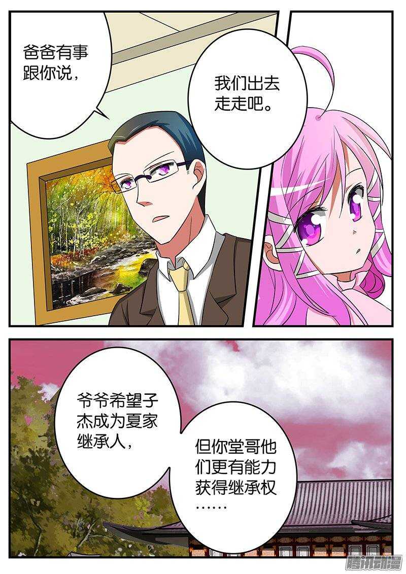 188 因为我知道4