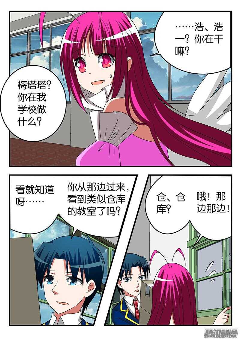 289 女装大佬2