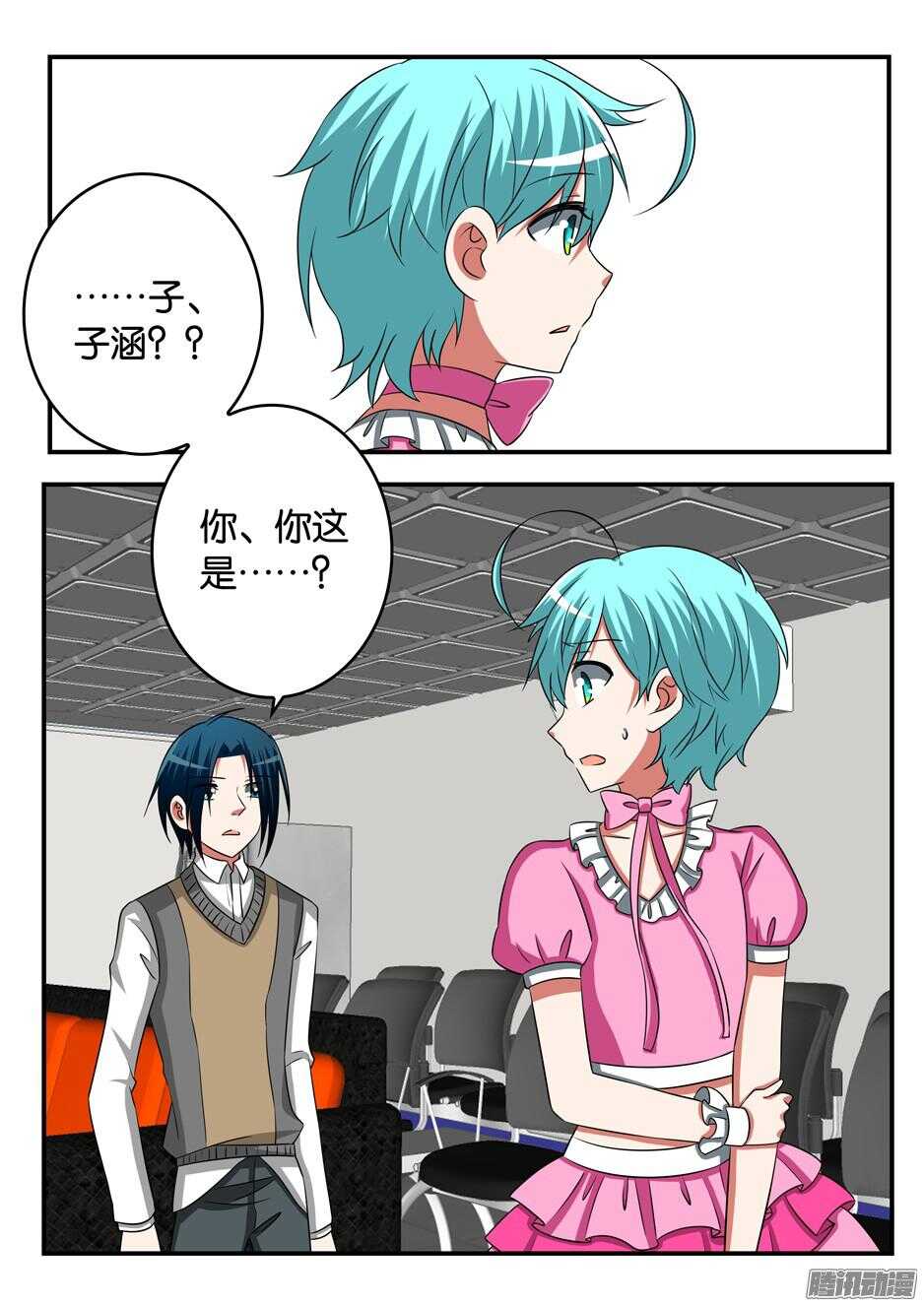 291 尴尬的相遇5