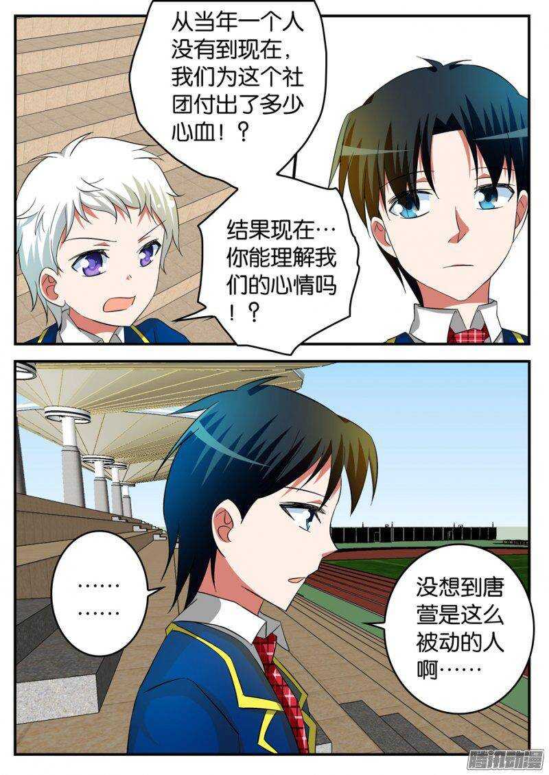 207 女强人9