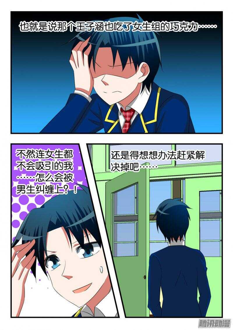 274 自讨苦吃5