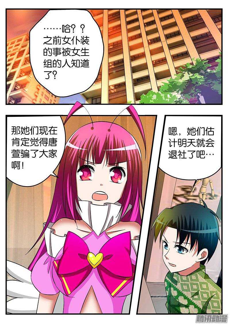 204 孤家寡人0