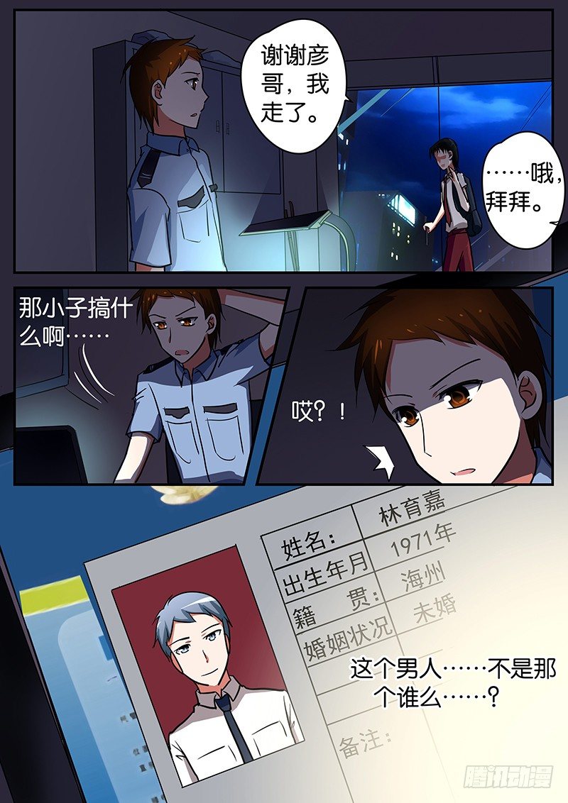 050 资料5