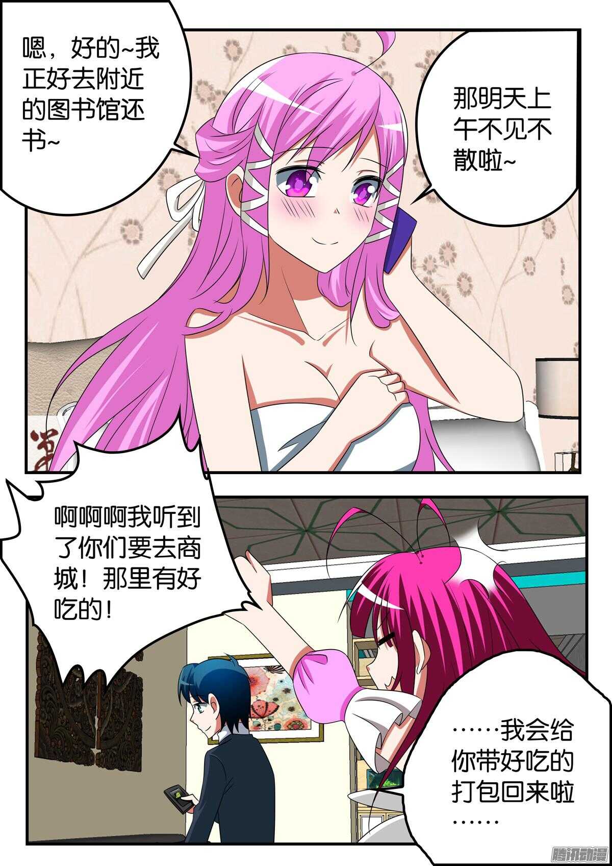 306 帮助9