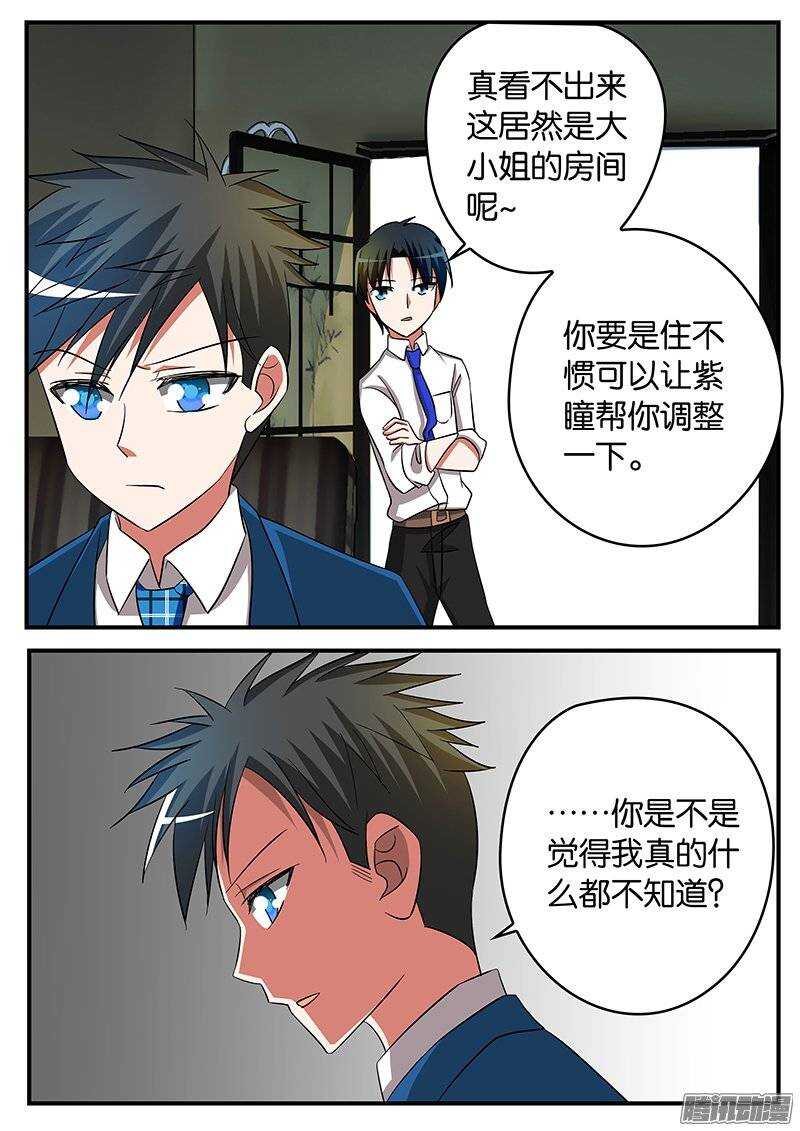 186 现实6