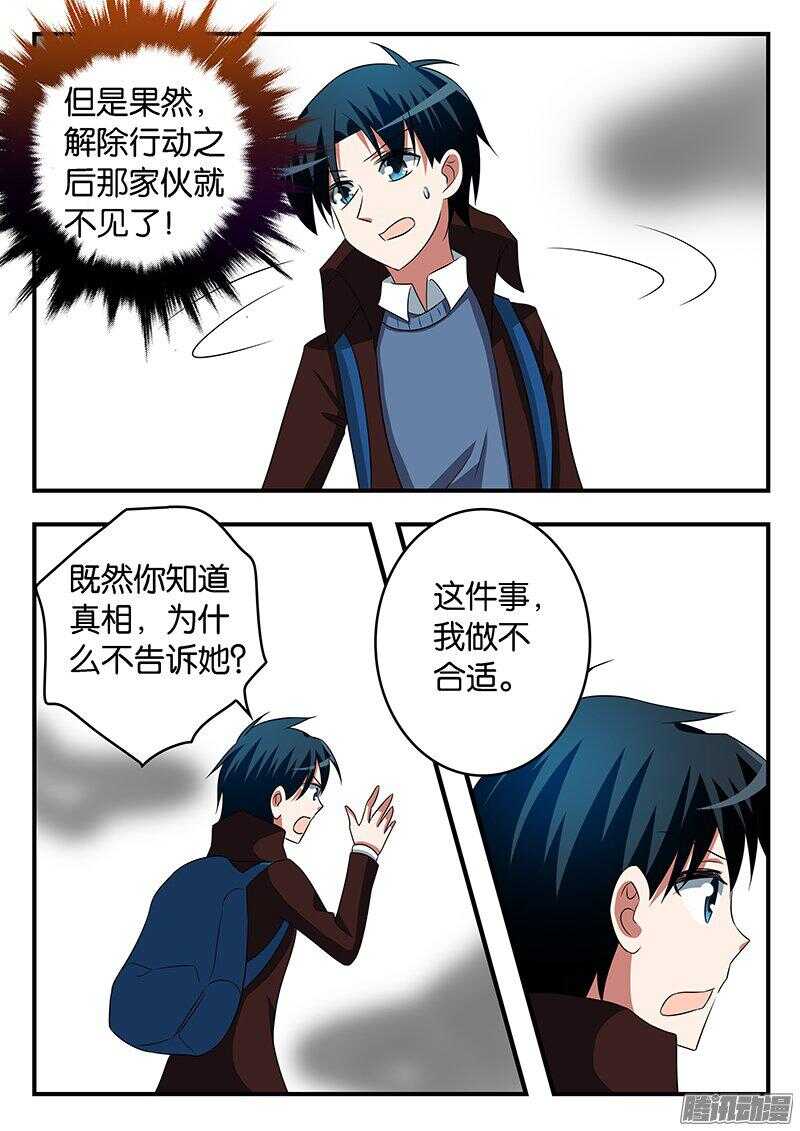 265 最合适的人1