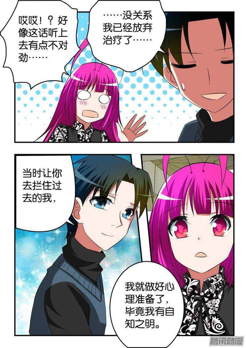 243 值得6