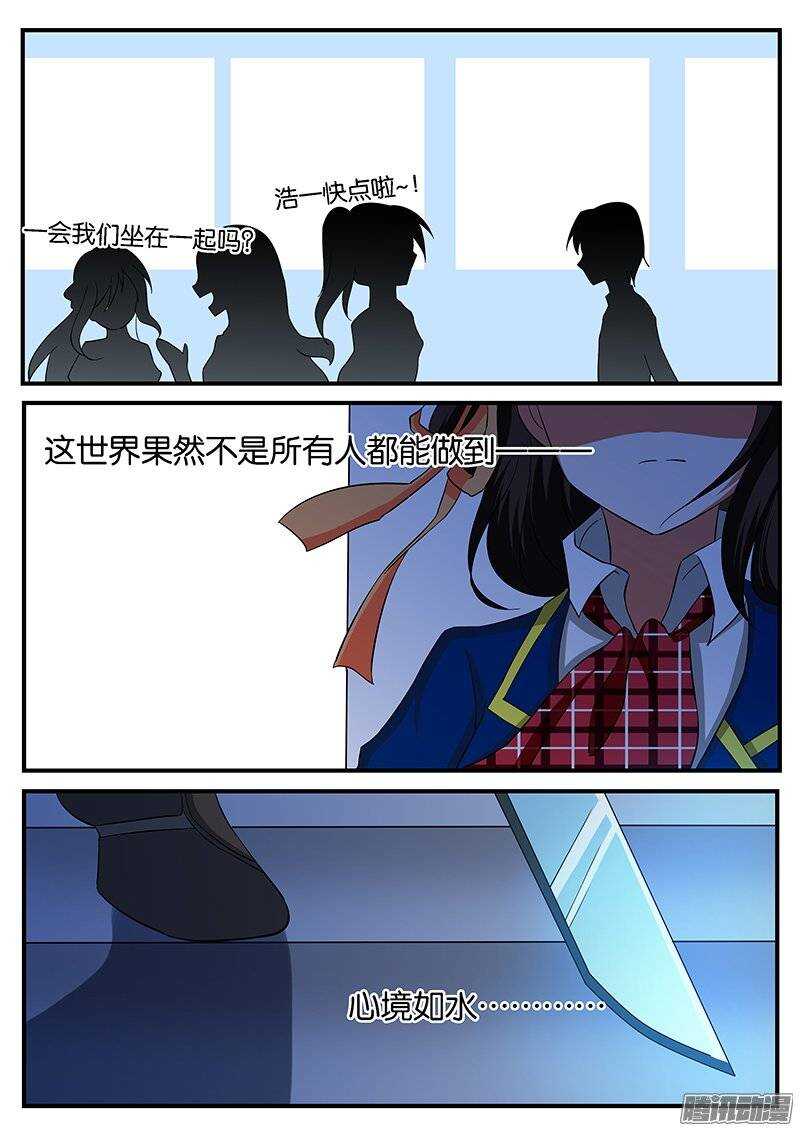 222 心境9