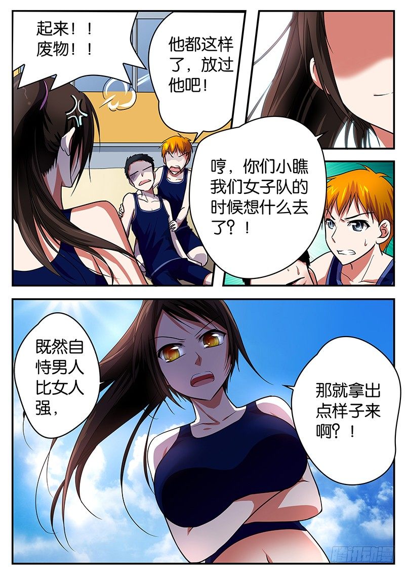 011 分手1