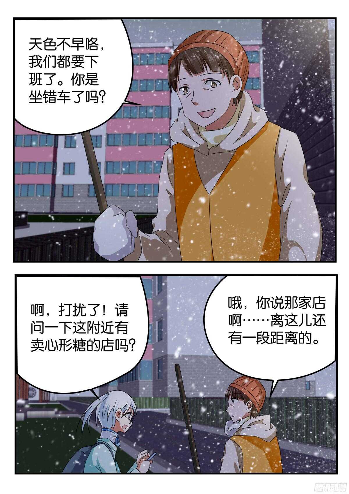 321 姐姐该做的事1