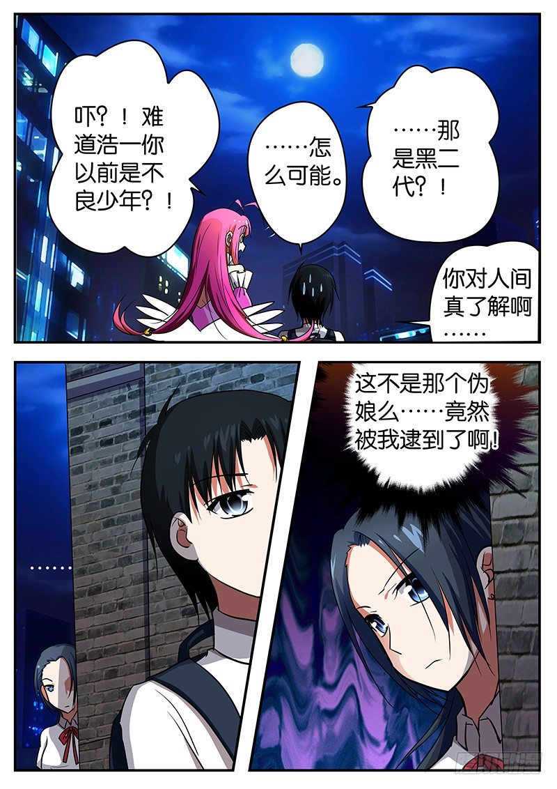 050 资料7