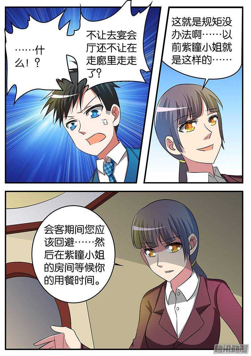 186 现实4