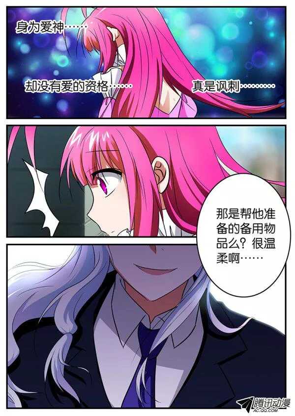 097 东窗事发8