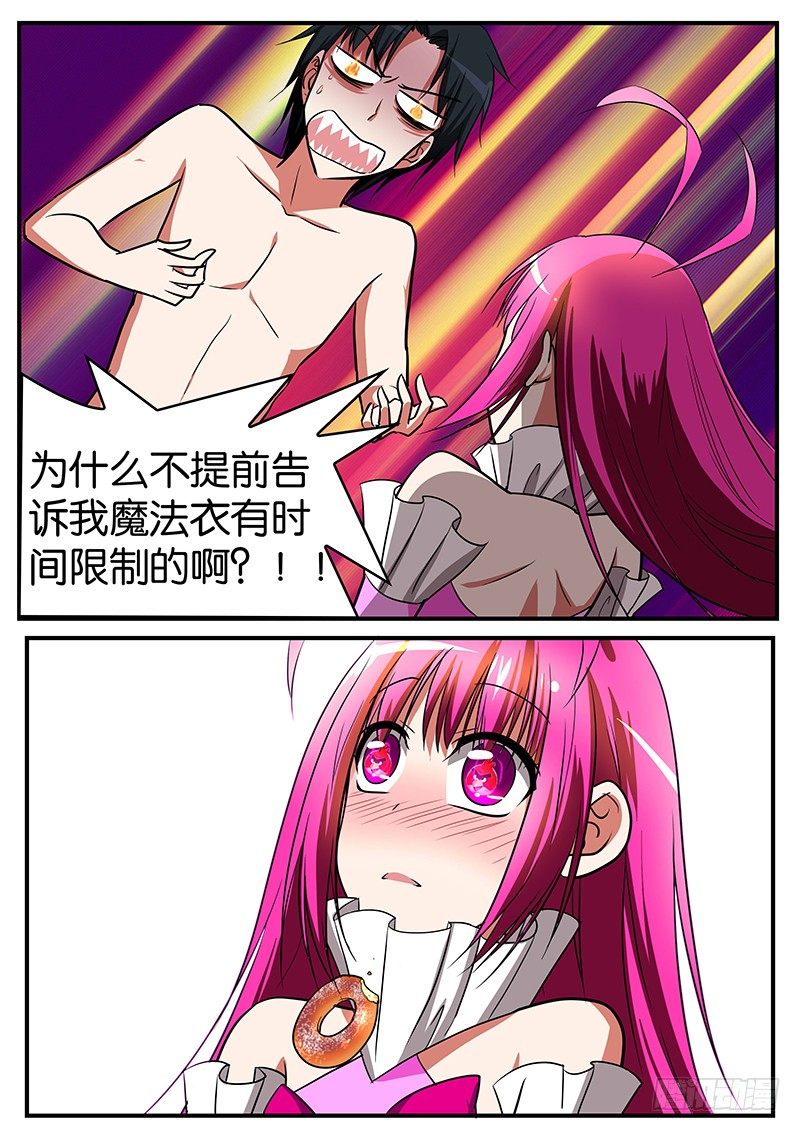 022 悸动5
