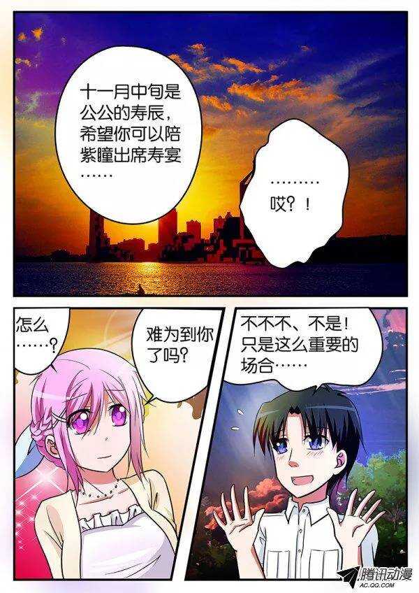 110 请求0