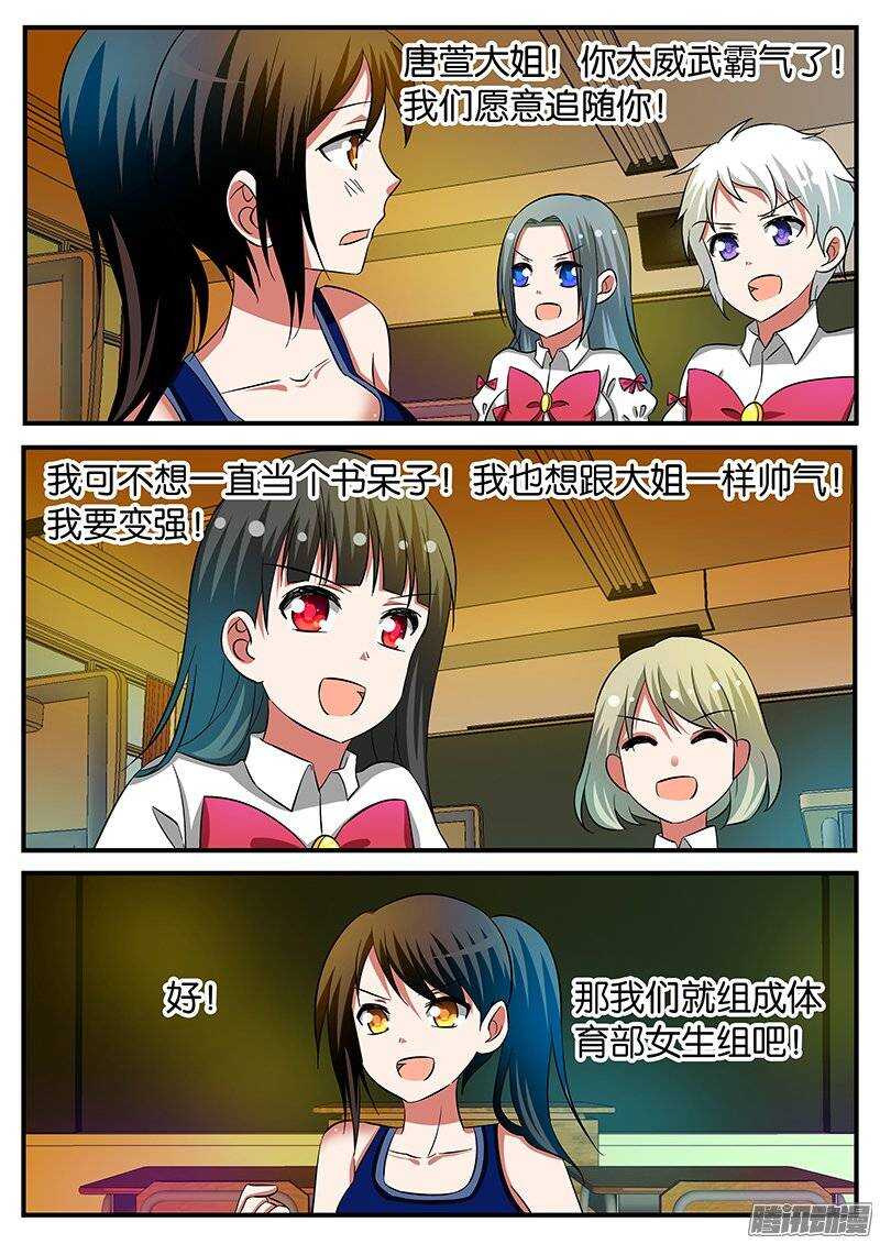 204 孤家寡人4