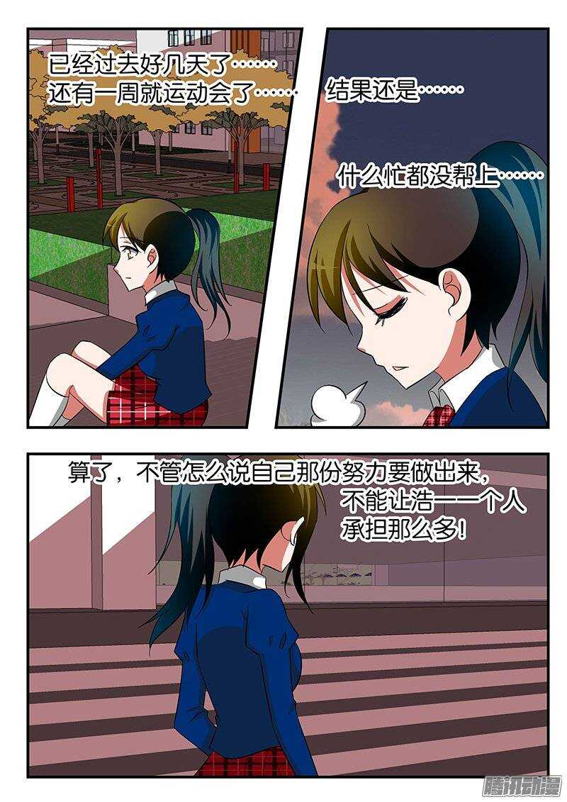 216 诚意3