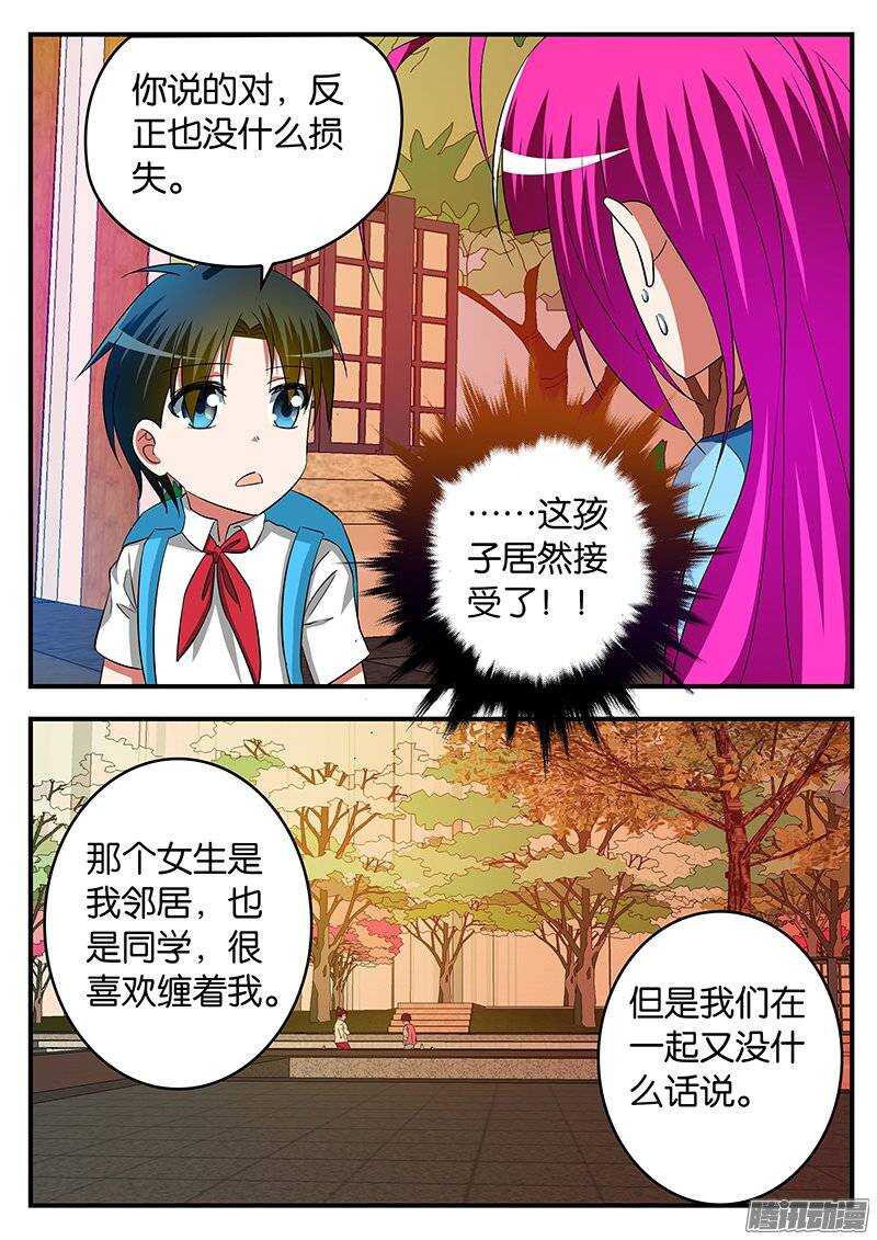227 过去的自己5
